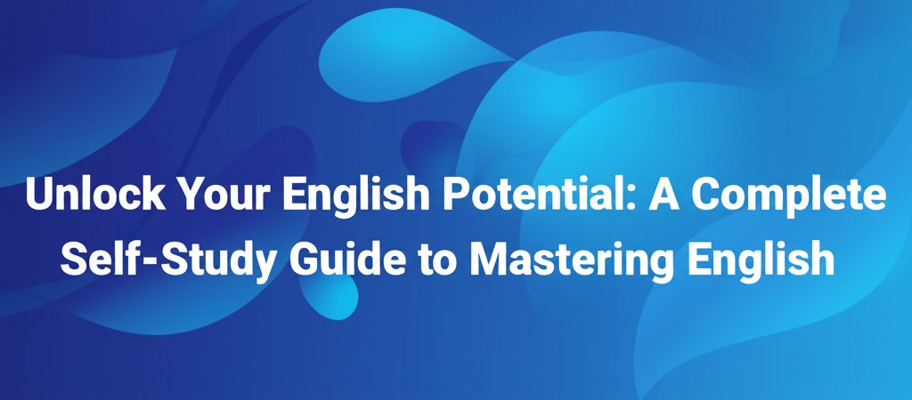 รูปภาพประกอบบทความ: Unlock Your English Potential: คู่มือพัฒนาทักษะภาษาอังกฤษด้วยตัวเอง ฉบับสมบูรณ์